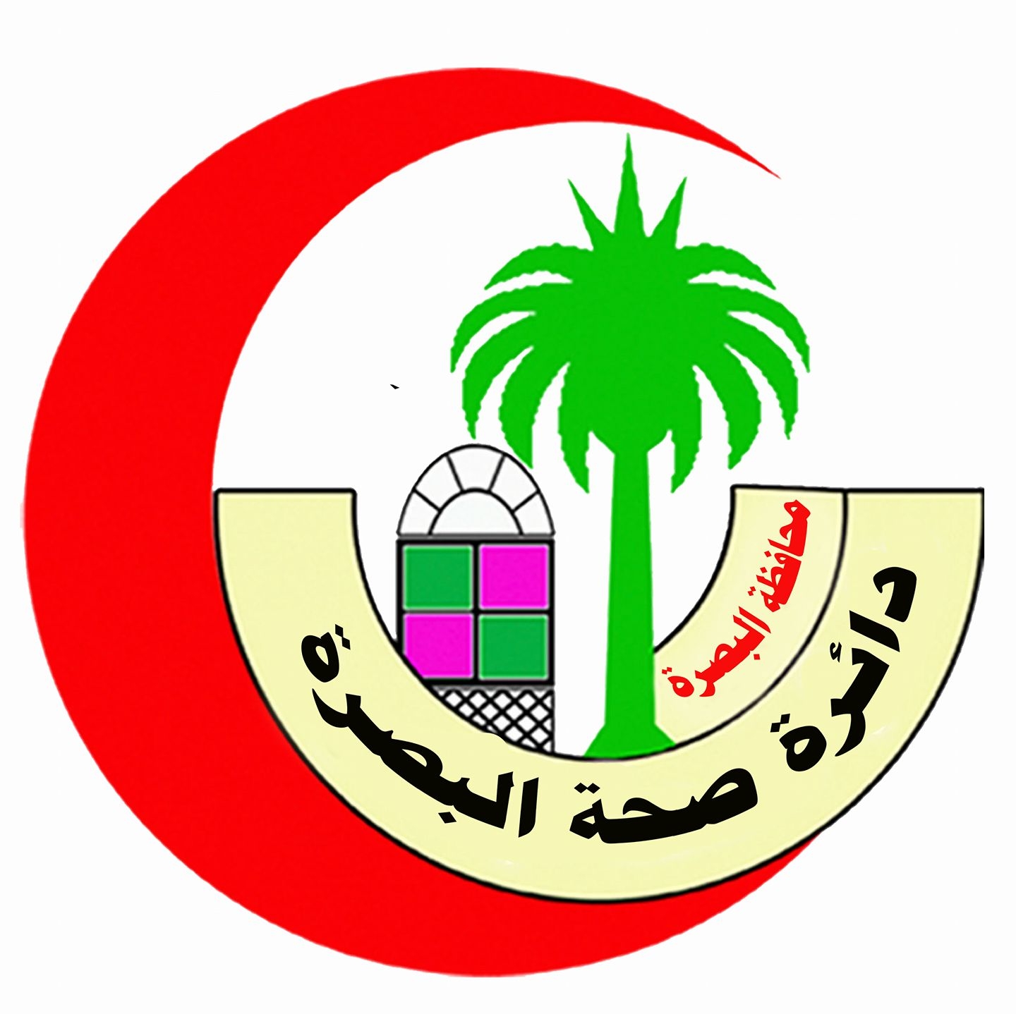 شعار صحة البصرة